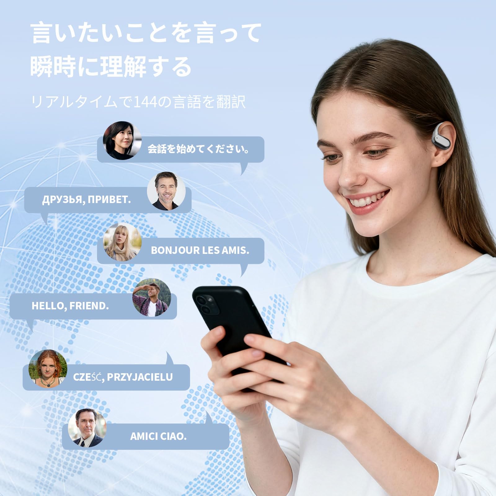 Amazon.co.jp: イヤ ホン 翻訳 機 144 言語 対応 双方向 同時 通訳 高